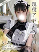 いお プロフィール画像