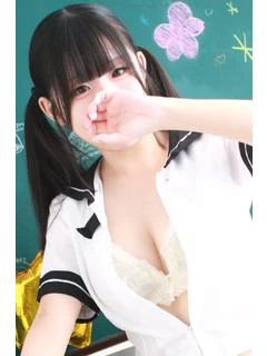 べる