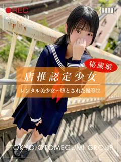 みこ