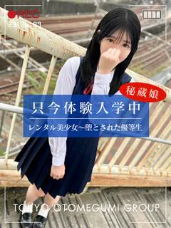 ひめの