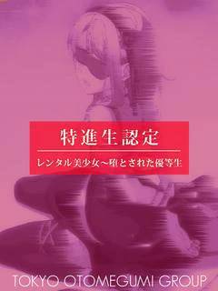 優音