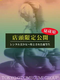 かすみ