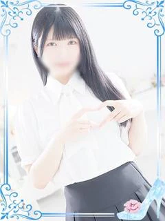若菜(わかな)