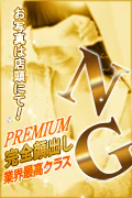 長澤えりな プロフィール画像