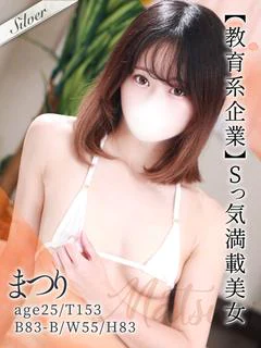 まつり