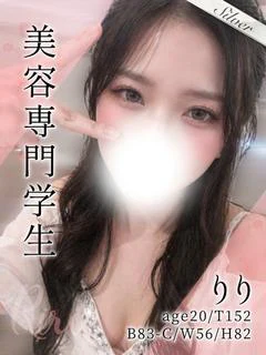 りり