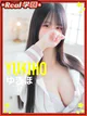 ゆきほ プロフィール画像