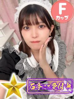 かなの