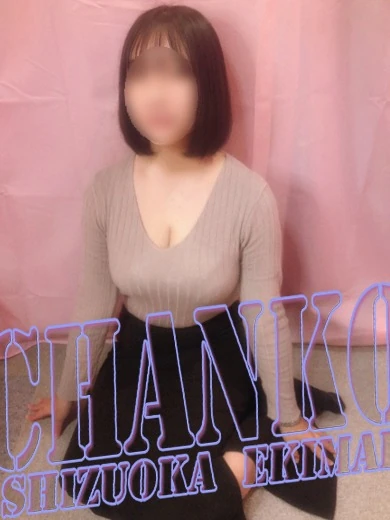 えみ プロフィール画像