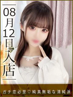 小泉みな