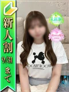 🍀のどか🍀