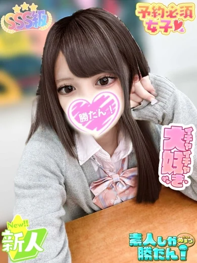 ひめ プロフィール画像