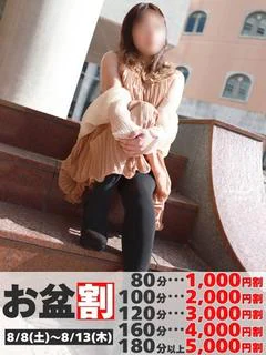 なほ