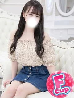 あんな