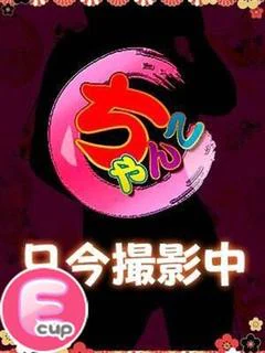あかね プロフィール画像
