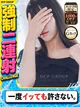 りりな プロフィール画像