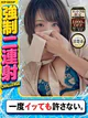 つむぎ プロフィール画像