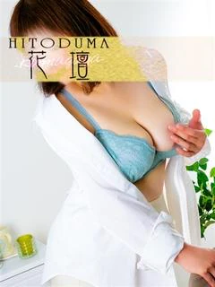 さち
