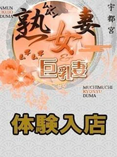 みやこ