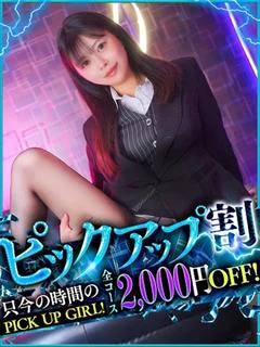 しおり【ヤりたい事全部出来る】