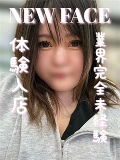 投稿!!写メ日記