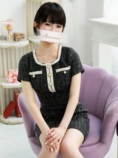 瑞穂