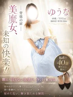 ゆうな プロフィール画像