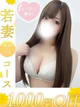 ゆみか プロフィール画像