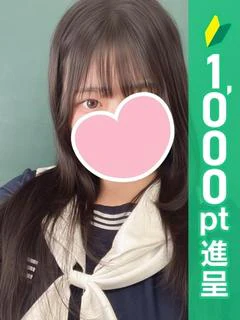 とあ