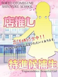 あんな