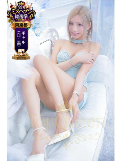 一ノ瀬ラム プロフィール画像