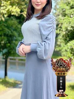 小澤ゆな