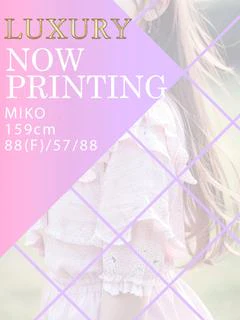 MIKO