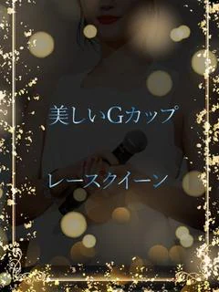 パーフェクト体型RQ