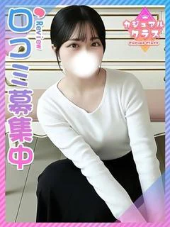 あやか★白衣の天使の卵ちゃん♡