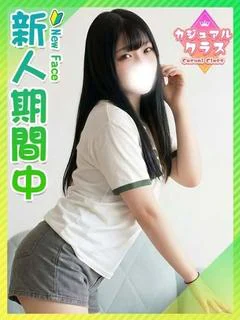 いこ☆抱き心地抜群ボディ♡