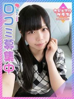あずき☆ガチ処女合法JD