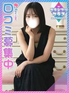 さなえ☆高身長ハイスぺＪＤ