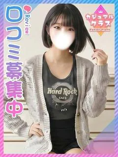 なつき☆細身隠れ巨乳