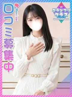 ななみ☆ムッツリ美肌ＪＤ