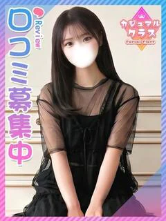 さほ☆激ロリカワ女子大生