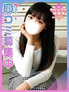 なぎさ♪あまあまな癒し系♪