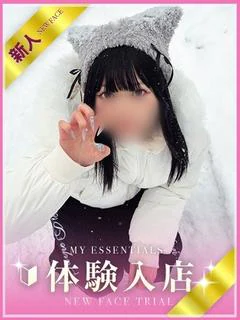 こはく