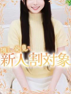 なのは
