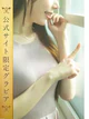 梨本 ひかり プロフィール画像