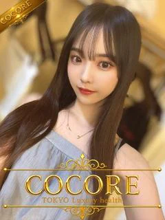 明日香【あすか】