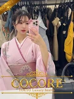 莉緒【りお】