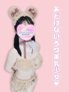 ことは