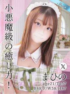 まひの