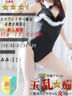 アピールコメント